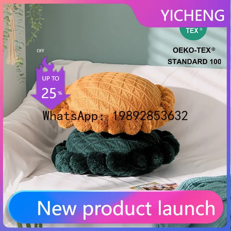 SLT round hairball knitted throw pillow car sofa office chair cushion solid color pillow casual cushion cover