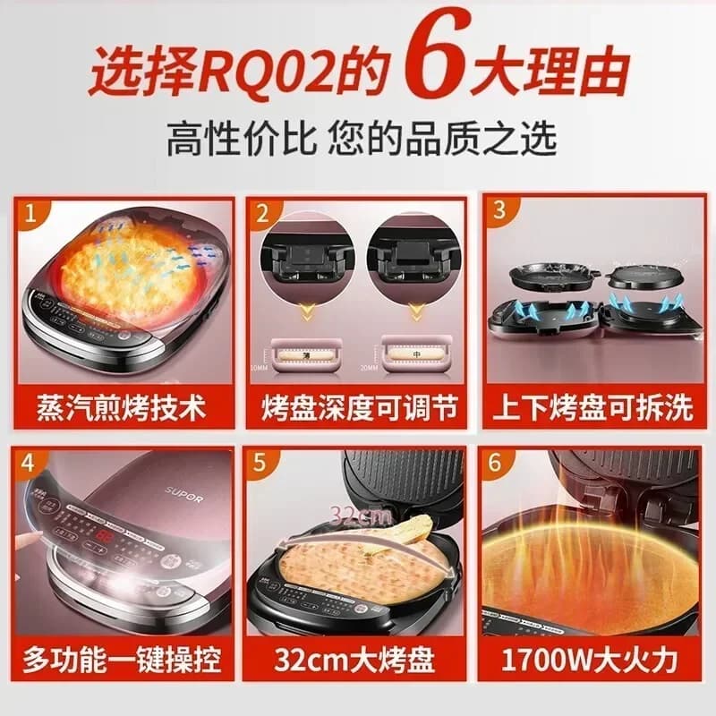 transfrontaliero Vendite caldePadella elettrica per pancake Riscaldamento bifacciale per uso domestico Frittura a vapore e cottura Teglia da forno di sollevamento staccabile
