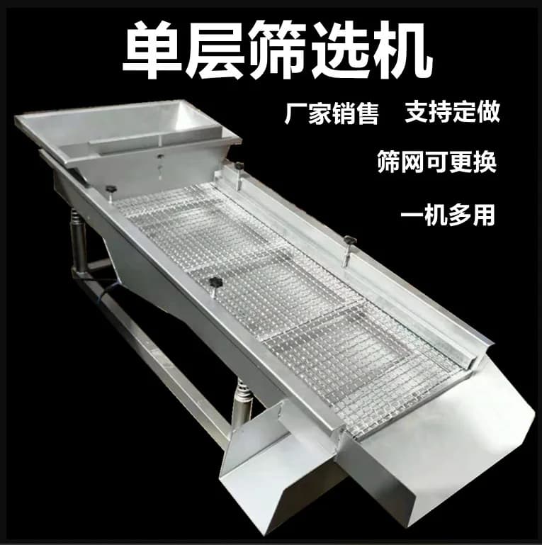 304 Stainless Steel Linear Vibration Screen, Grass and Flowers and Vegetable Semi Cleaning and Screening Machine