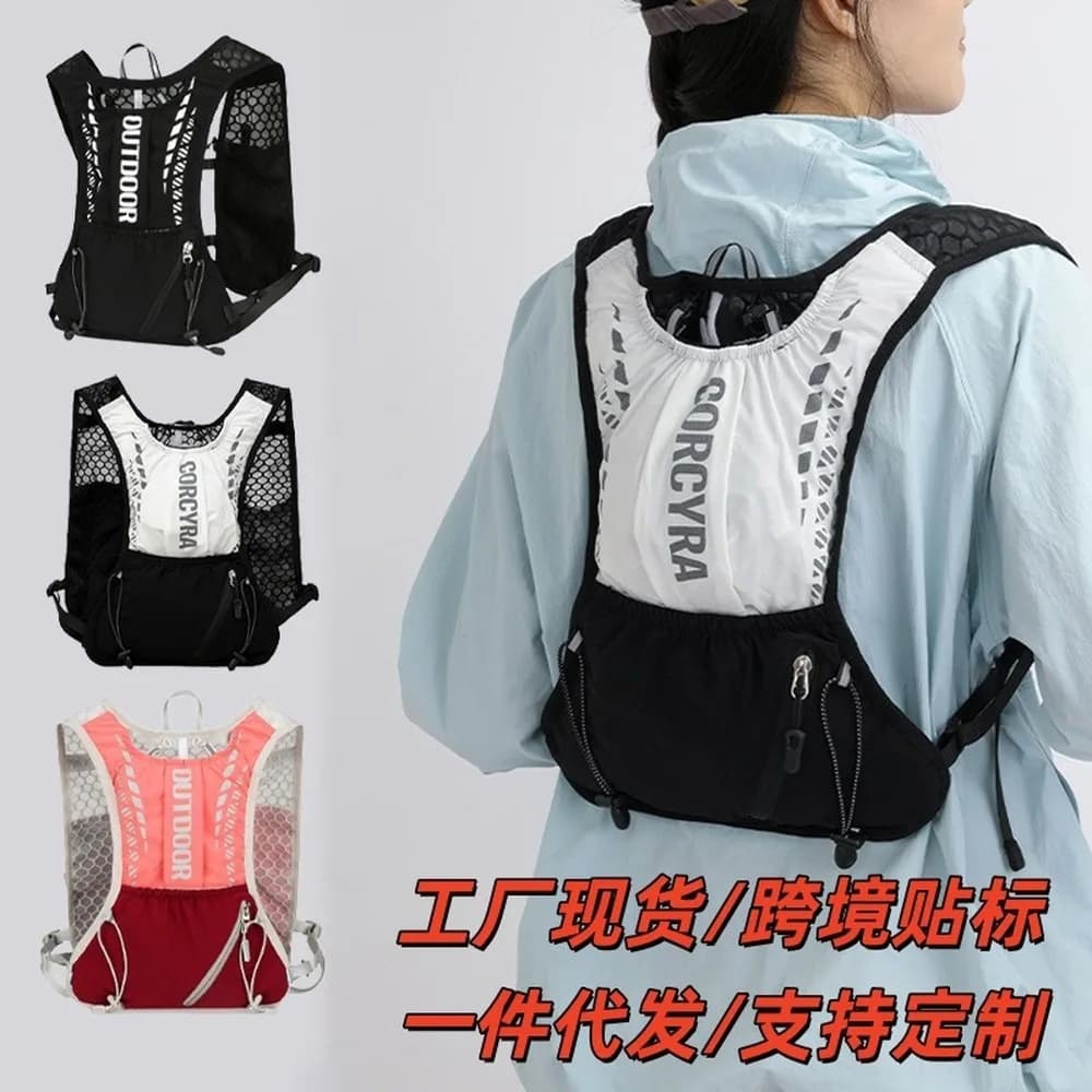 Hydration Vest Pack for Running Marathon Hiking Cycling, Lightweight Outdoor Gear