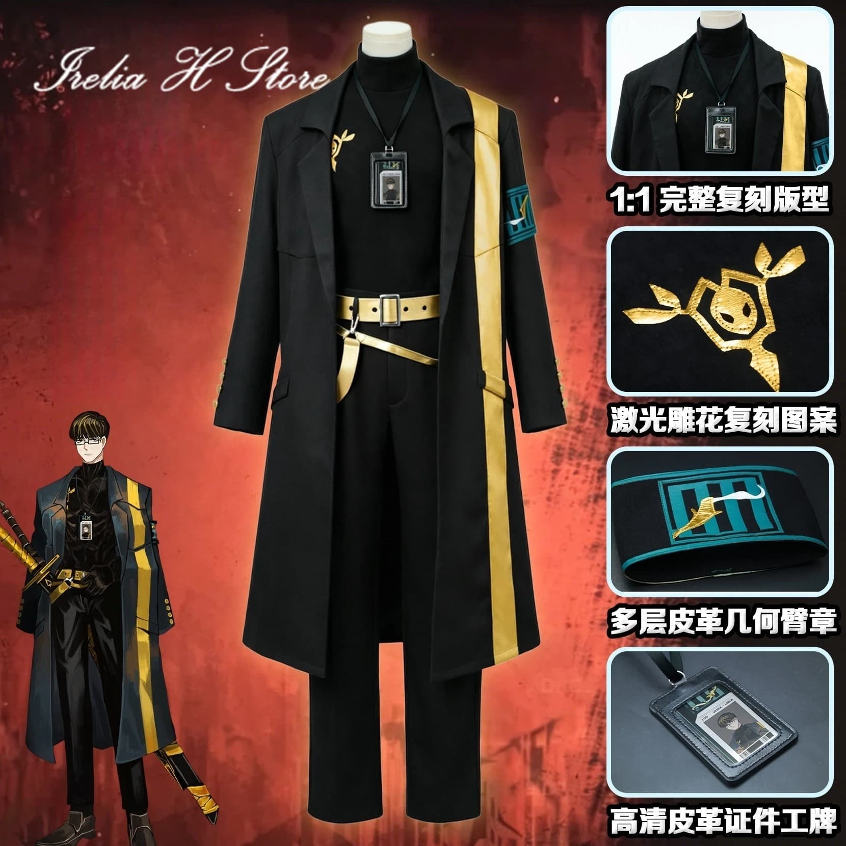 Irelia H Store Anime Vespa‌ Cosplay Costume Moon Project ‌Vespa‌ Unfiorm Suit halloween Costumes for man