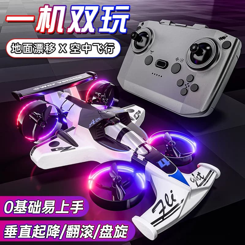 Quadricottero 2-in-1 per Terra e Aria, Drone Telecomandato con Funzione Drift, Regalo Transfrontaliero per Ragazzi
