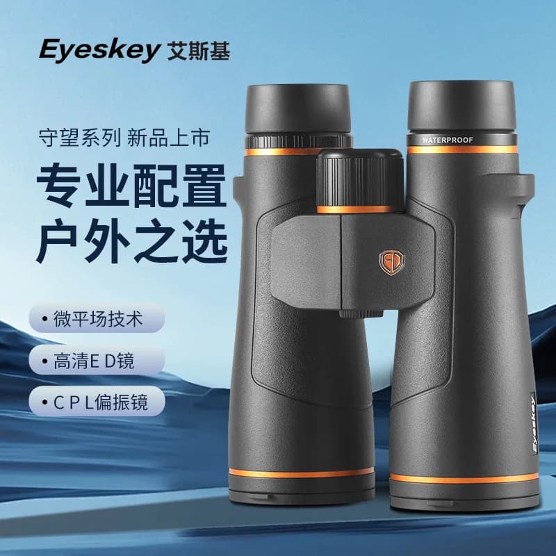Eyeskey Vigil 10x42ED 12x50ED Binocolo Telescopio Impermeabile Micro Campo Piatto FMC BAK4