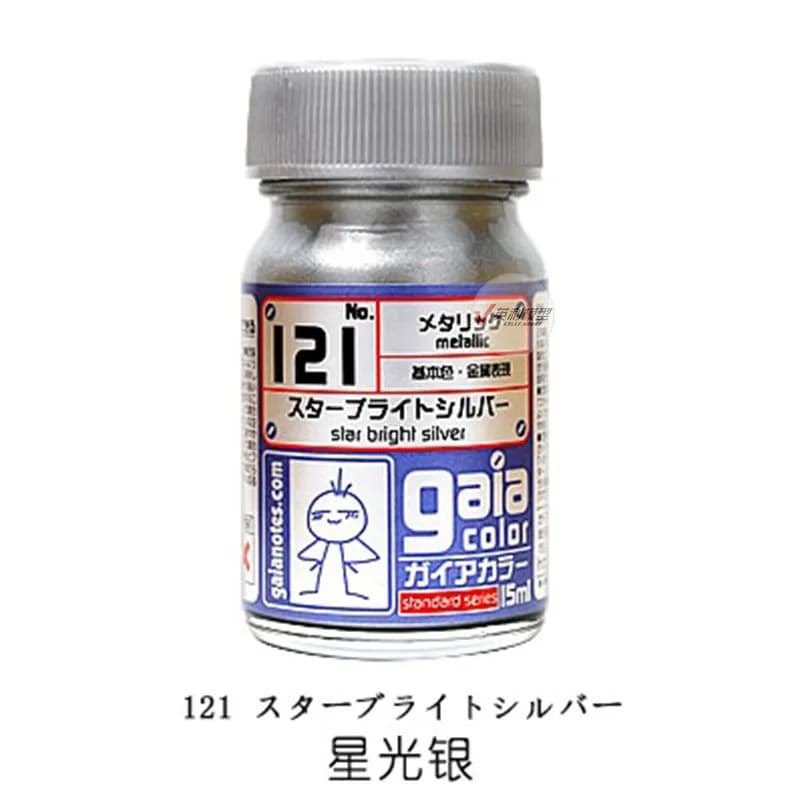 Paint GAIA Metallic color Model Tools Oily Nitro oil based paint Starlight Gold silver 15ml Painting metallochrome Metallic