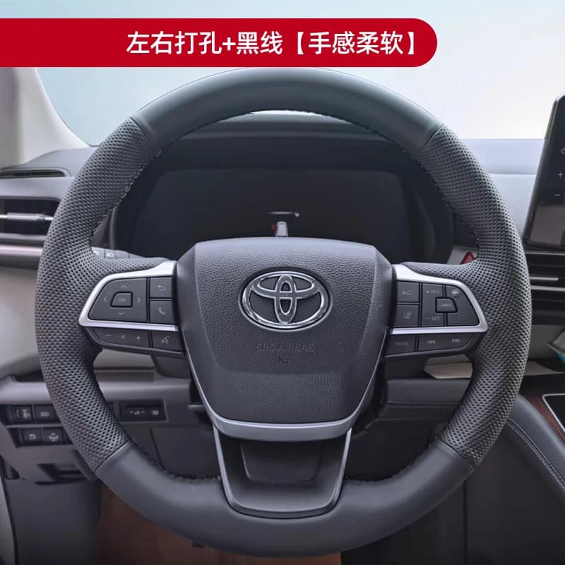 Customization Car Wheel Brake Leather Cover Auto Accessories For Toyota Sienna 2021 2022 2023 Sienna 2024 2025 2026