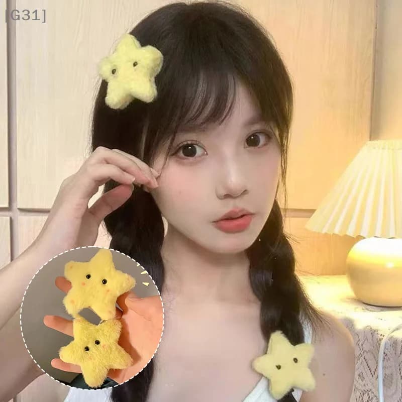Cute Blush Plush Yellow Star Hair Clip Duckbill Clip Sweet Girl Hair Pin Bangs Side Clip Woman Headwear Barrette[G31][G31]