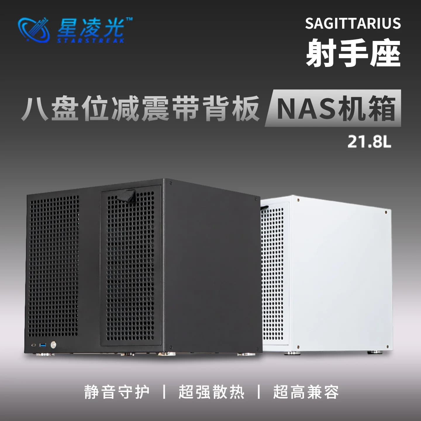 AOLIVIYA 8 Bay NAS Chassis ATX Power Support MATX Full Height PCIe For Home Server Data Storage Build Specialty Tools