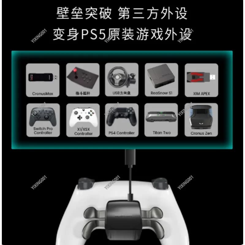 Controller PS5 Kit di espansione funzione Elite personalizzata Convertitore mouse con chiave posteriore Accessori per controller di gioco professionali