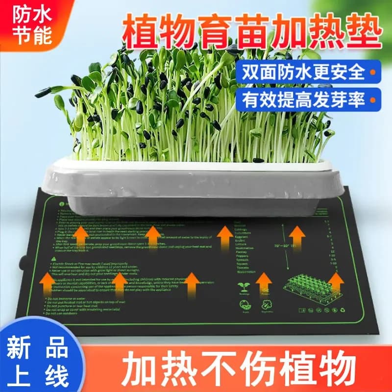 Pianta orticola riscaldamento elettrico foglio semi temperatura costante invernalazione coperta elettrica piantina semina fiori piante