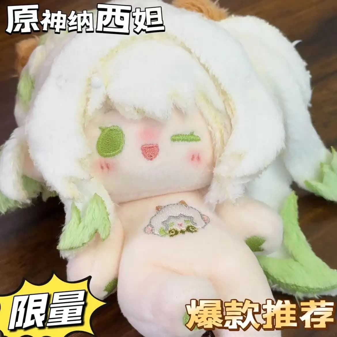 Genshin Impact Nahida - Peluche Anime da 20 cm, Personaggio Cartoon Idol, Mascotte Cosplay, Statuetta Carina da Vestire, Regalo