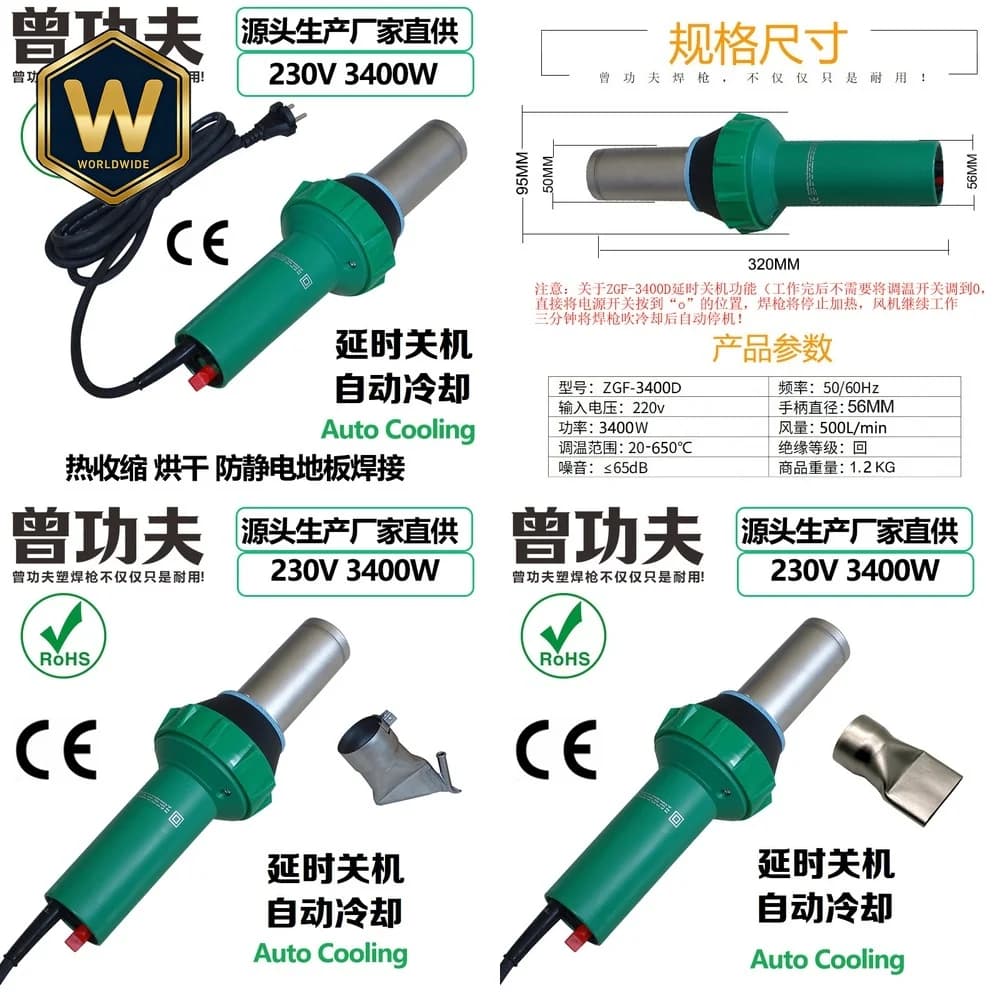 Pistola Termica Industriale da 3400W per Saldatura Plastica, PVC, Antistatica, per Giunzioni di Pavimenti, Temperatura Regolabile, Strumento ad Aria Calda per Termoretrazione
