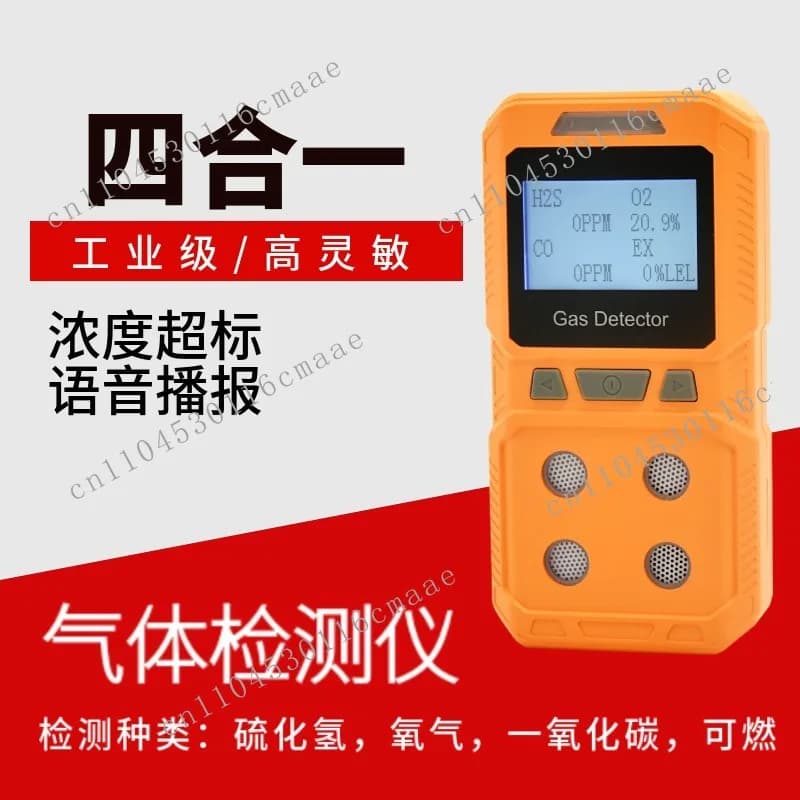Rilevatore di Gas 4-in-1, Tipo a Diffusione, per Idrogeno Solforato, Monossido di Carbonio e Gas Combustibili