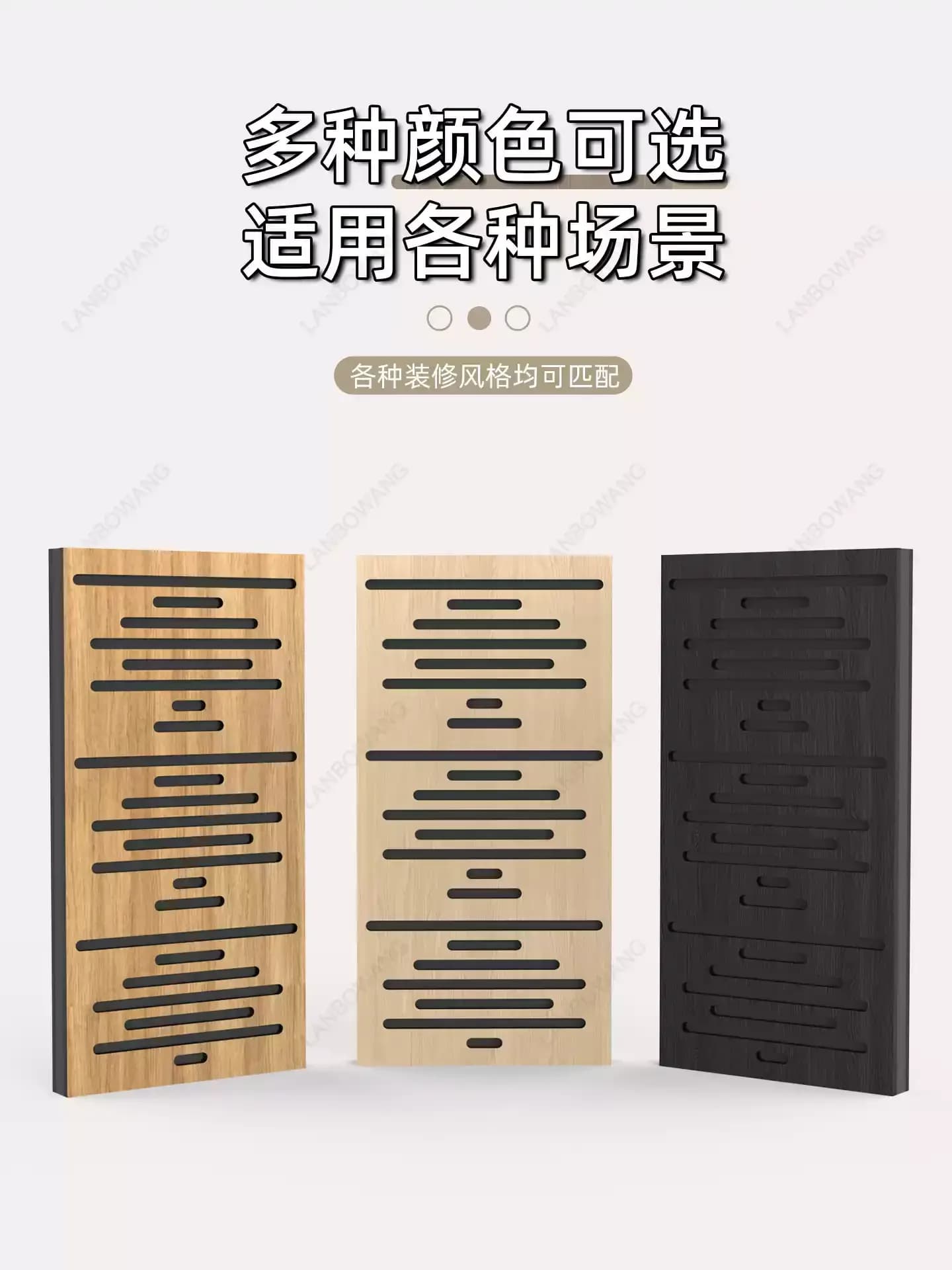 1Pcs Wooden Absorbent Diffusion Panel For HIFI Recording Music Studio Reducing Echo Reverb Indoor Acoustic Treatment Board