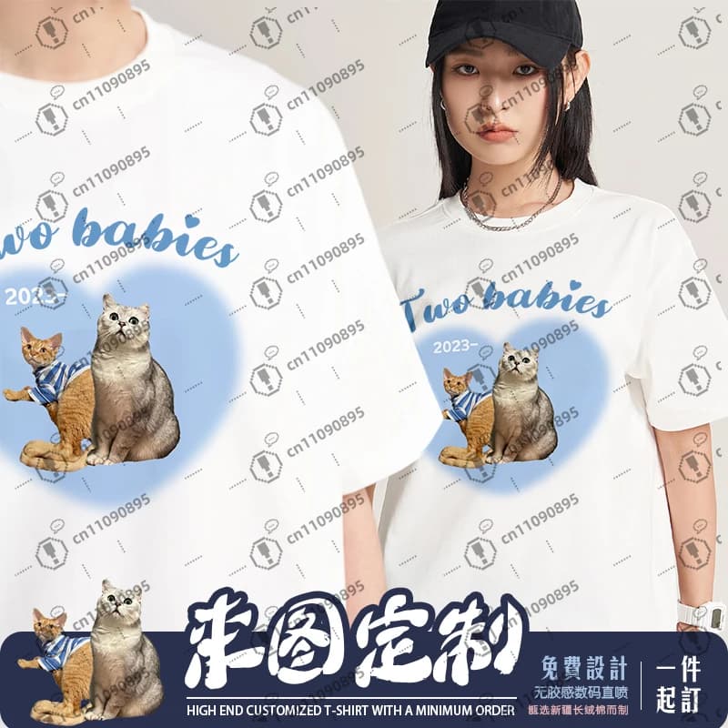 Vieni a foto T-shirt personalizzata stampa fotografica di animali domestici modello di cane gatto fai da te personalizzato marchio alla moda uomini e donne coppie puro cotone
