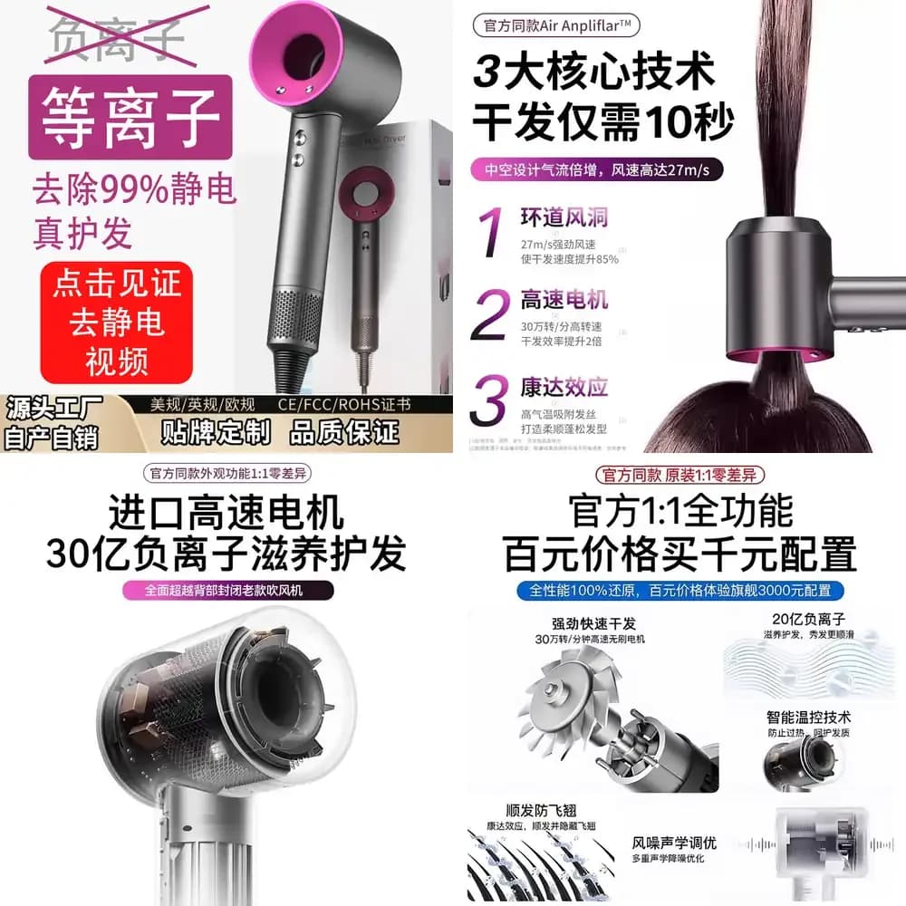 Home Hair dryer with Negative Ion Technology for Fast, Silent and High Speed Drying
