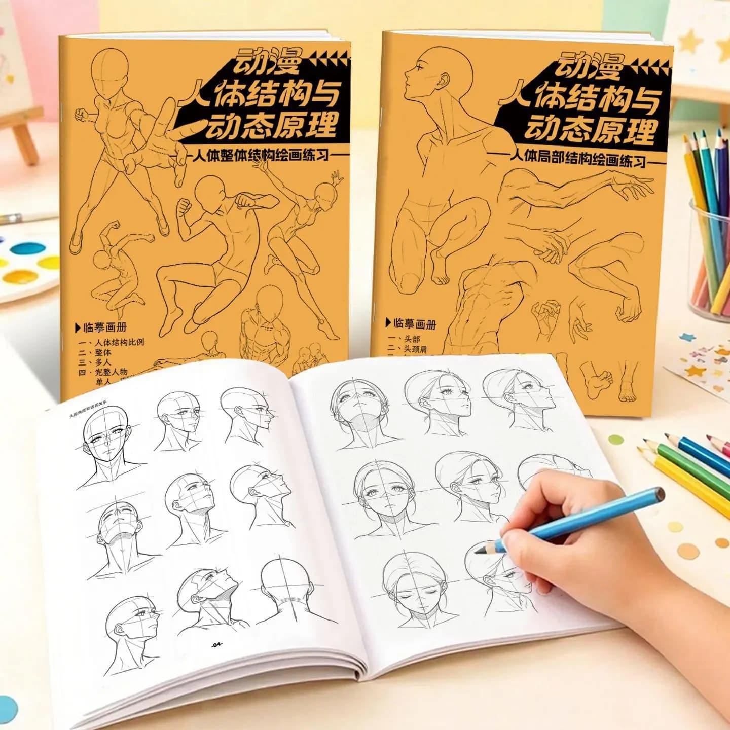 Anime Figure Drawing Sketch Book Human Body Dynamic Pose Tracing Workbook Sketching Practice Album For Beginner Zero‑based Self‑