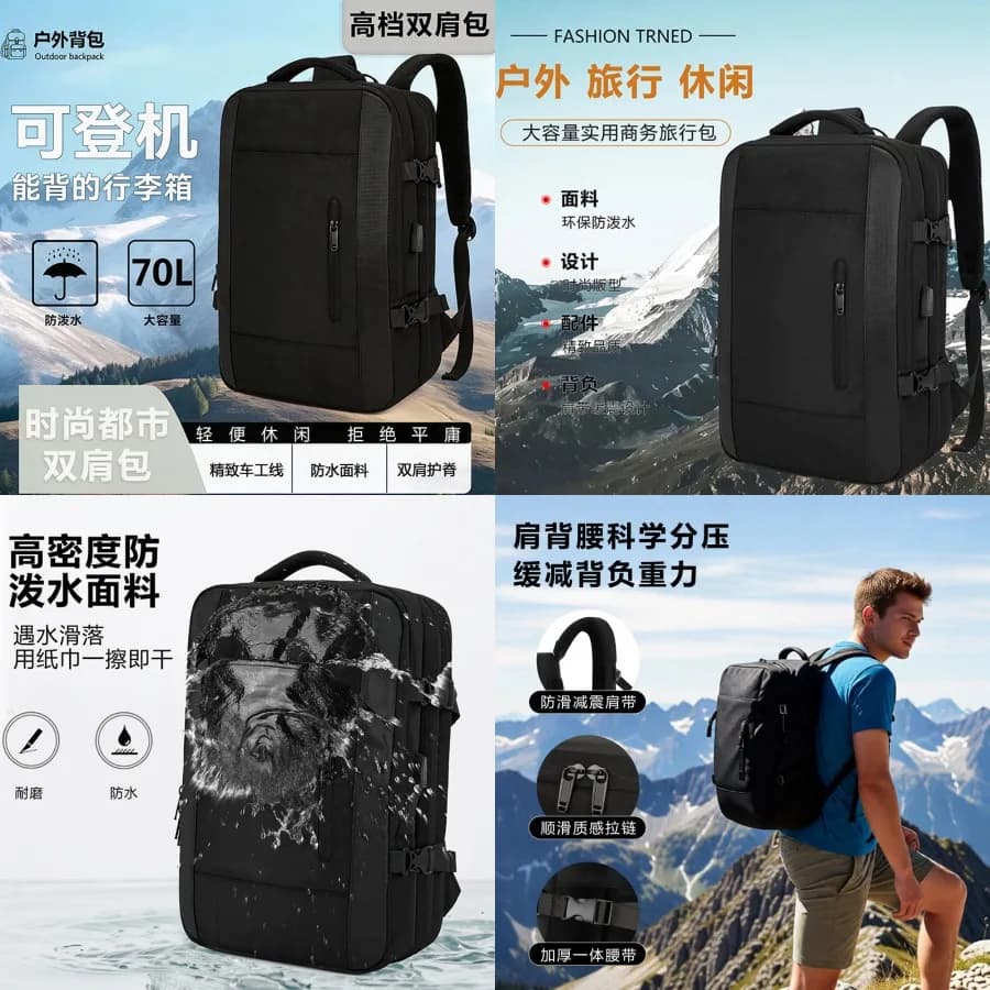 daNew Style daZain, Casual Backpack, Large Capacity Men Computer Bag, Waterproof Travel Bag, Women's School Backpack