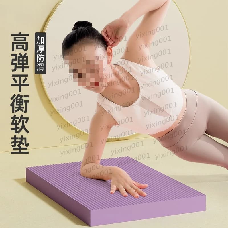 Balance Pad Soft Foam Mat Core Training Knee Pad for Plank Exercise Yoga Thick Non‑Slip Fitness Cushion