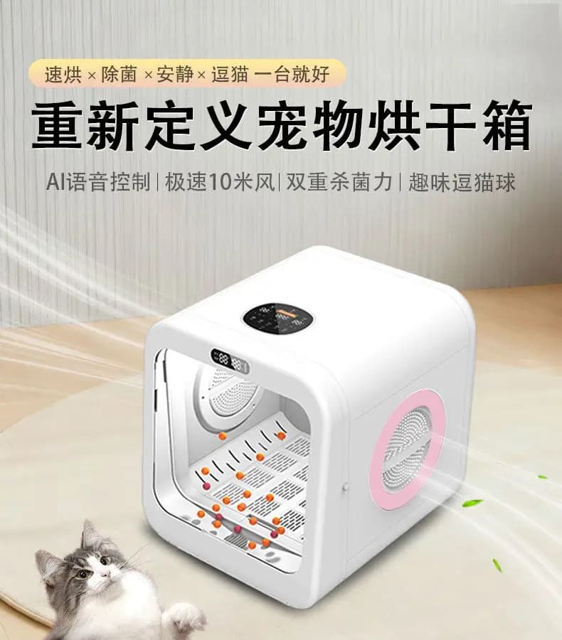 Scatola per asciugare animali domestici, asciugacapelli automatico per gatti, manufatto per asciugare i capelli da bagno domestico, asciugacapelli per cani