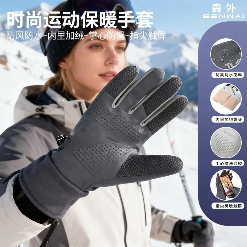 Guanti invernali caldi per uomo e donna, adatti per ciclismo all'aperto, con fodera in pile, compatibili con touchscreen, antiscivolo.