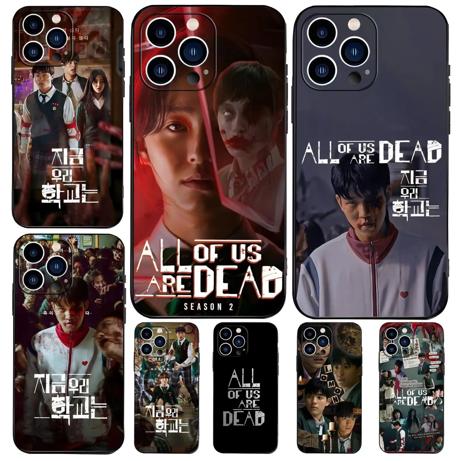 All of Us Are Dead Phone Case For iPhone17 16 16e 15 14 13 12Plus Mini Pro Max Anti-Drop Soft Black Case