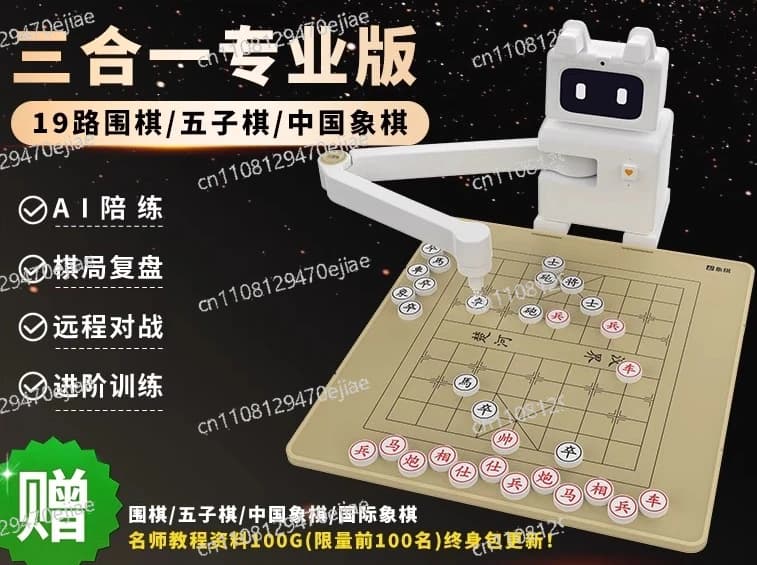 OmniChess Robot: Un Partner Intelligente per l'Allenamento di Scacchi, Go e Backgammon