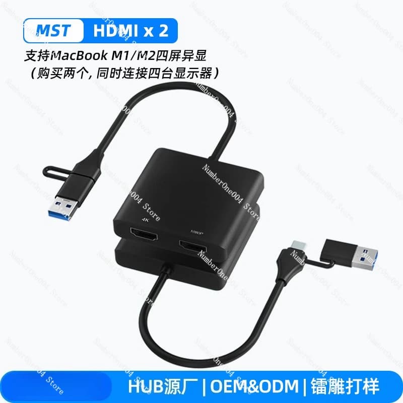 Convertitore USB/tipo C doppio HDMI 4K HD compatibile con host Docking station HD con display esterno Apple M2/3