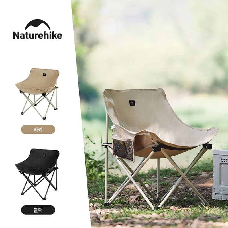 Naturehike 2024 camping chair Quick set folding beach chairs 64cm folding garden chair Picnic chair for outdoor travel excursions