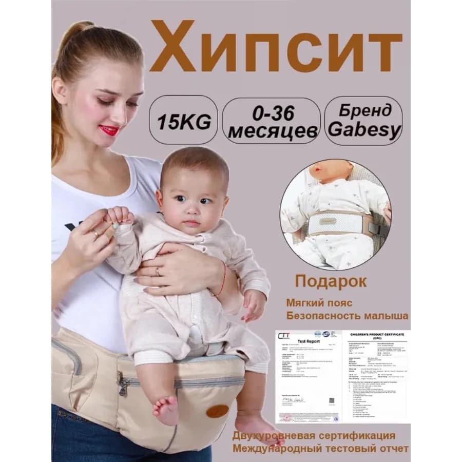 Ergonomic Baby Carrier Waist Baby Sling Adjustable Kid Carrier Hold Waist Belt Backpack Hipseat Belt Adjustable Infant Hip Seat