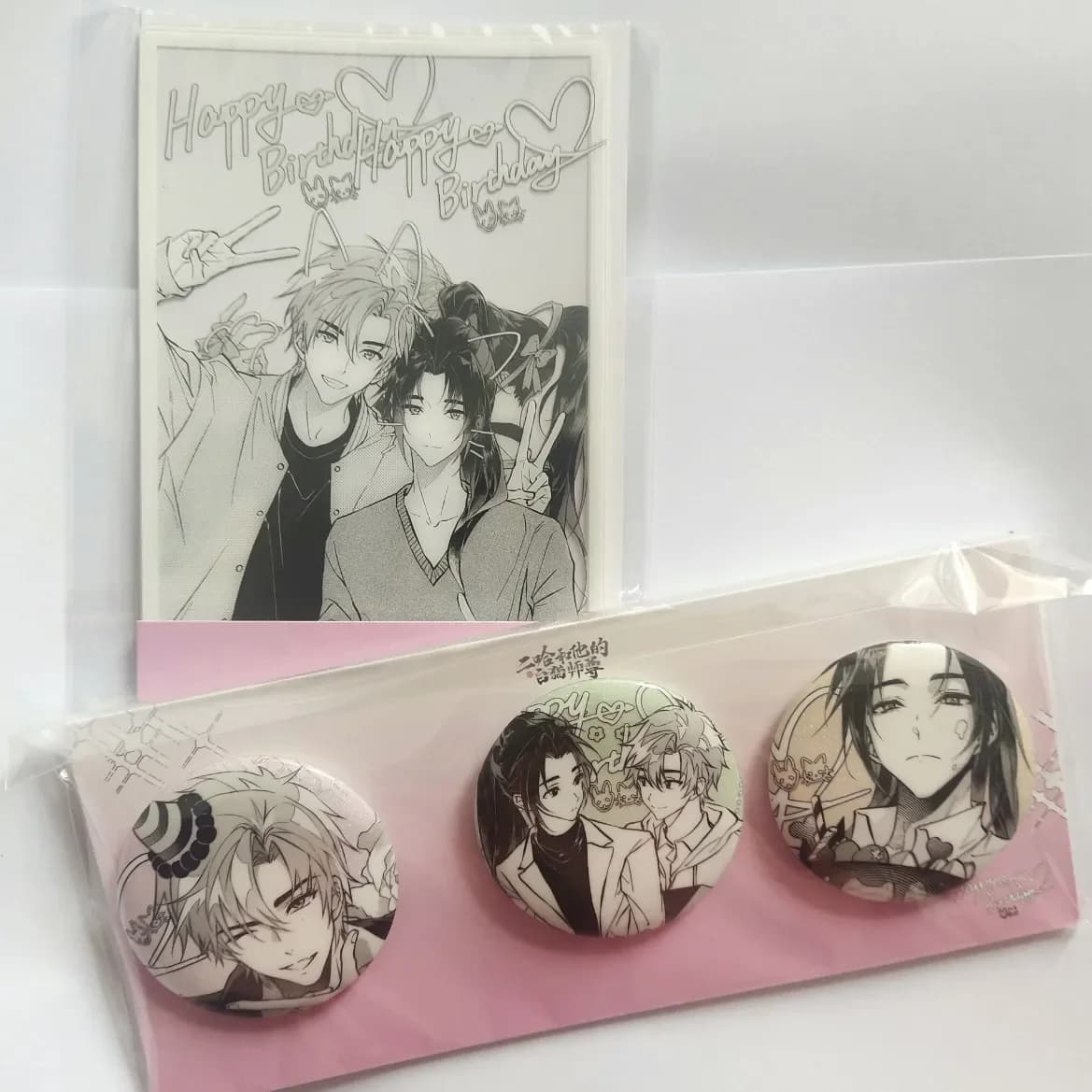 Anime The Husky and His White Cat Shizun Mo Ran Chu Wanning - Badge, spilla, emblema, cartoncino trasparente - Regalo di Halloween