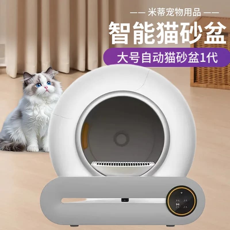 Lettiera Automatica Intelligente per Gatti, Toilette per Gatti Completamente Automatica e Autopulente, Lettiera per Animali Domestici di Alta Gamma Completamente Chiusa e di Grandi Dimensioni
