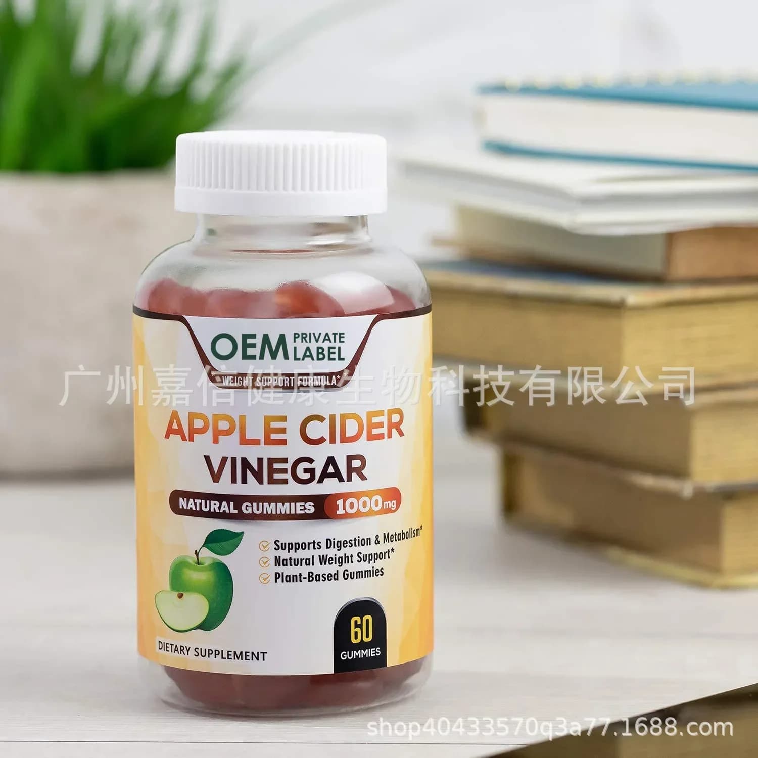 1 bottiglia di caramelle gommose al aceto di manzo promuove l'equilibrio intestinale fornisce integratori nutrizionali e alimenti salutari vitaminici