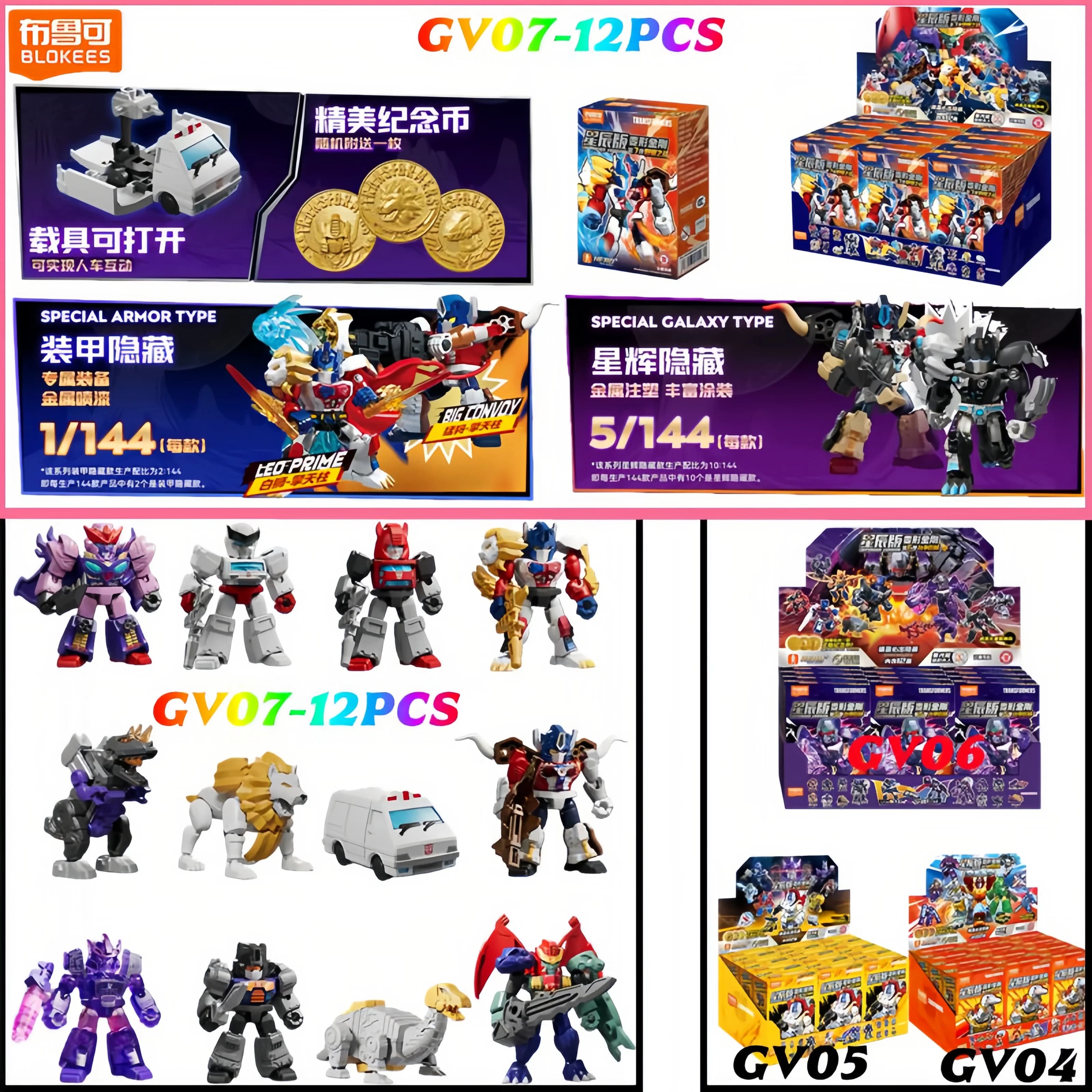 NUOVO Blokees Versione Trasformabile 7 Megatron Optimus Primal Lio Convoy Black Lio Convoy Blocchi da Costruzione Action Figure Giocattoli Regalo