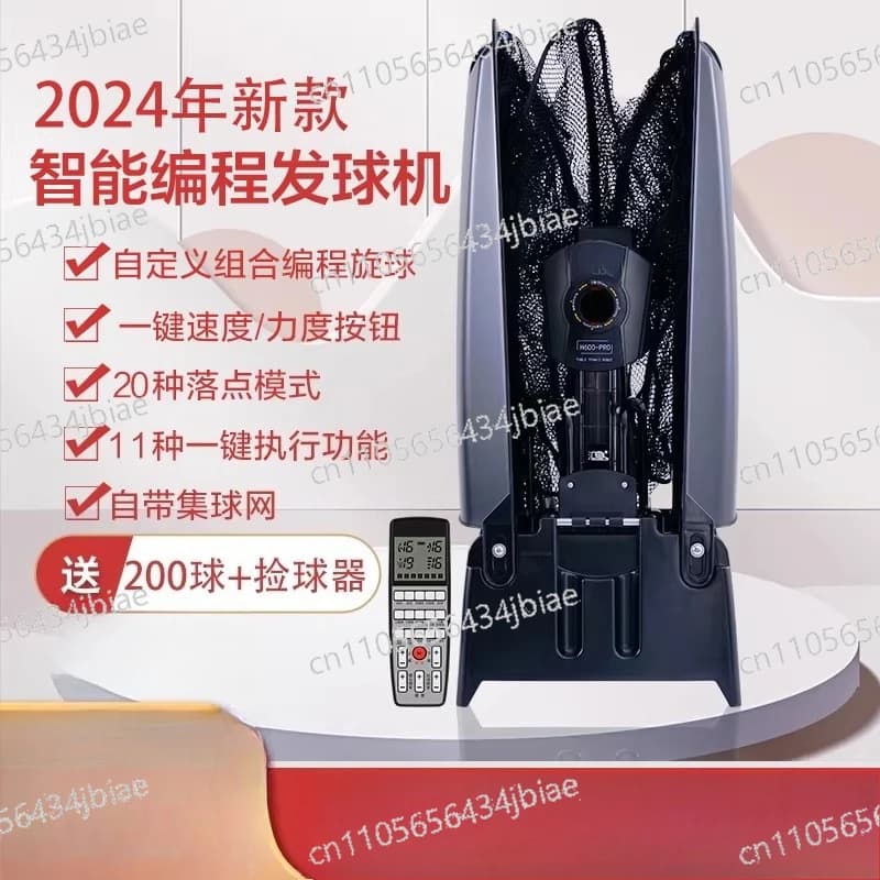 Macchina lancia-palline da ping pong, allenatore automatico professionale domestico per l'allenamento singolo, macchina lancia-palline H600-PRO