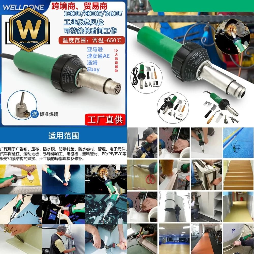 Pistola Termica ad Alta Potenza 1600W per Saldatura Industriale di Plastica, PVC, PP, Riparazione di Pavimenti e Teloni, 9 Temperature Regolabili