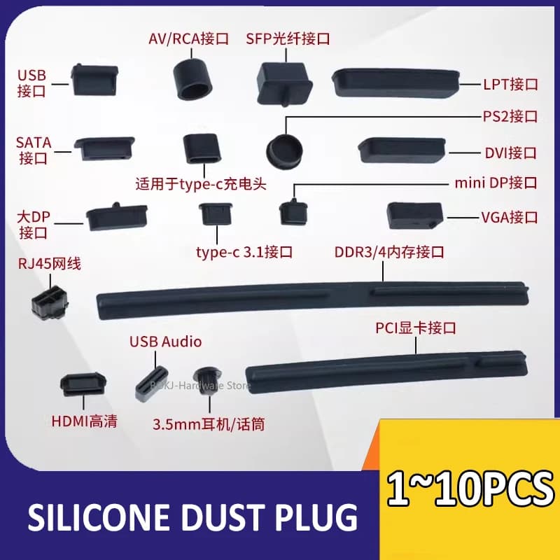 Spina antipolvere in silicone per interfaccia computer desktop USB PCI VGA HDMI copertura protettiva antiossidante