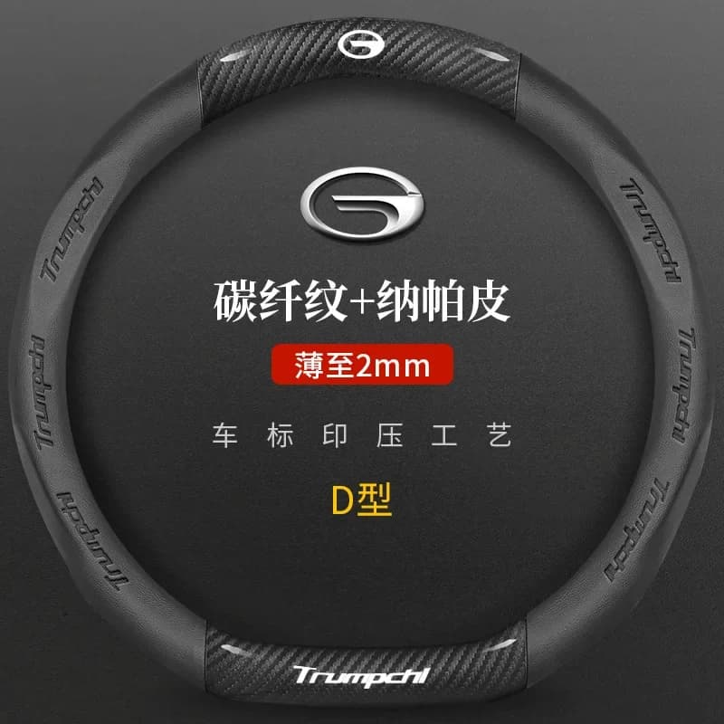 38cm Anti-slip Car Steering Wheel Cover for Trumpchi GAC 2021 Empow J11 J12 J13 J14 J15 J16 GS8 Auto Accessories