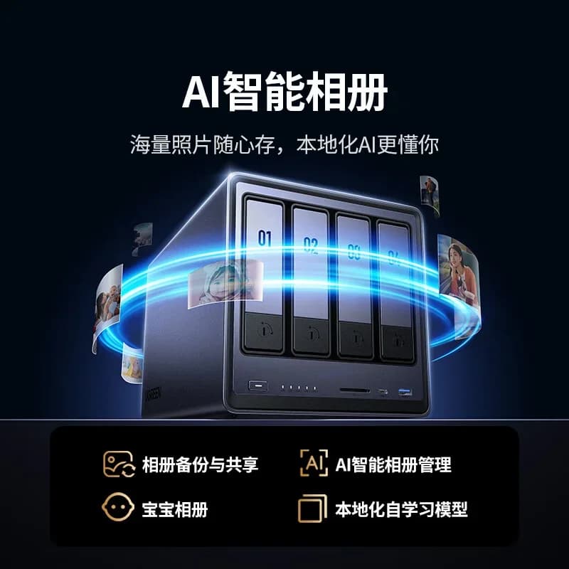 Cloud personale del server di archiviazione di rete NAS a quattro bit DXP4800/DXP4800Plus