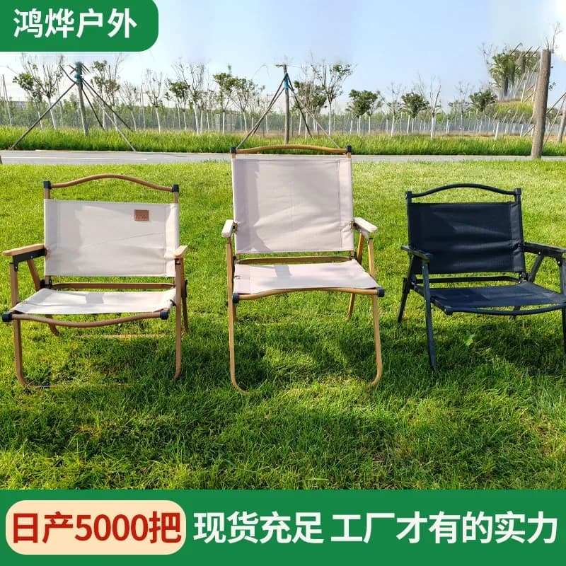Amaca relax Picnic Spiaggia per pesca Gadget da viaggio Attrezzatura da esterno Sedie Sedia pieghevole da campeggio Naturehike Leggero