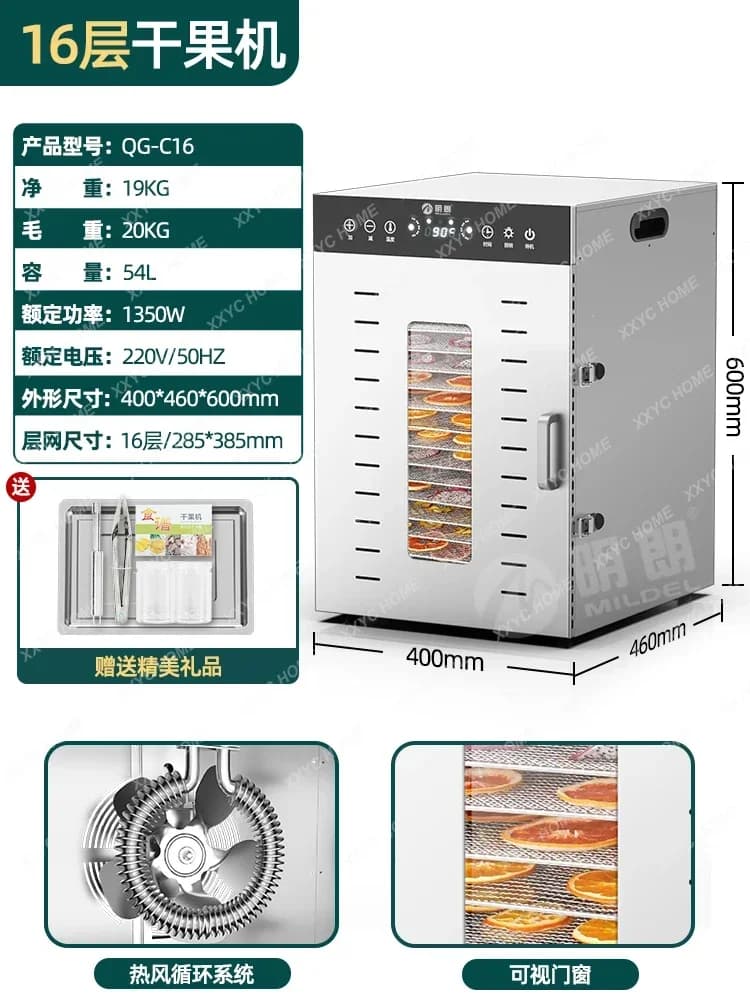 AADryer Food Pet Snack Dried Fruit Machine Air Drying Box Commercial Fruit Food Fruit And Vegetable Household