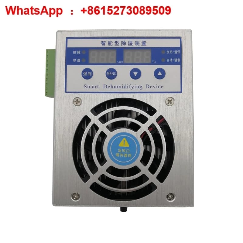 Dispositivo di deumidificazione intelligente deumidificatore 15W HX280S