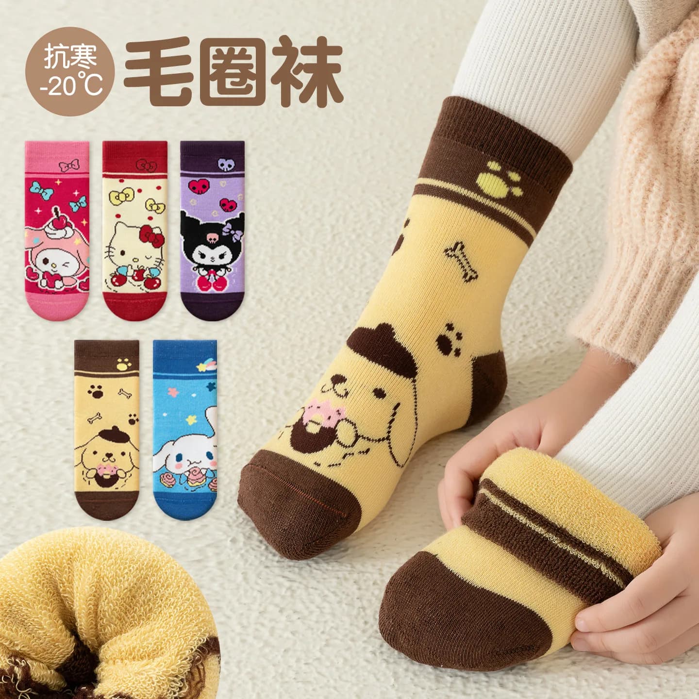 5Pairs Sanrio My Melody Mid Tube Socks Socks Cute Cartoon Kuromi Socks Autumn Winter Thickened Comfortable Children's Socks Gift