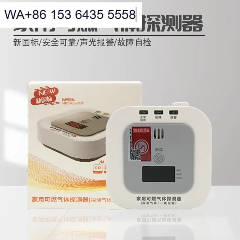 Carbon Monoxide Detector Compliant with the Implementation Requirements of Standard EN 50291-1:2018