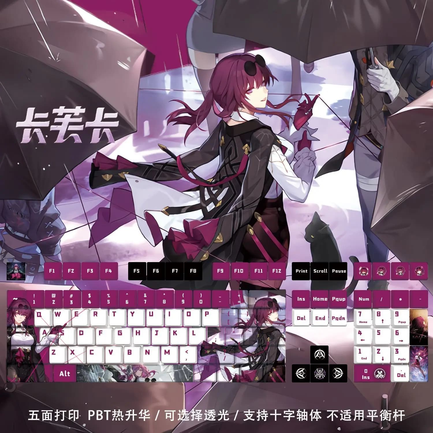 128 tasti Honkai: Star Rail Kafka Copritasti Set Copritasti Anime Copritasti Tastiera meccanica per wooting 60 64/68/84/87/96/104/108