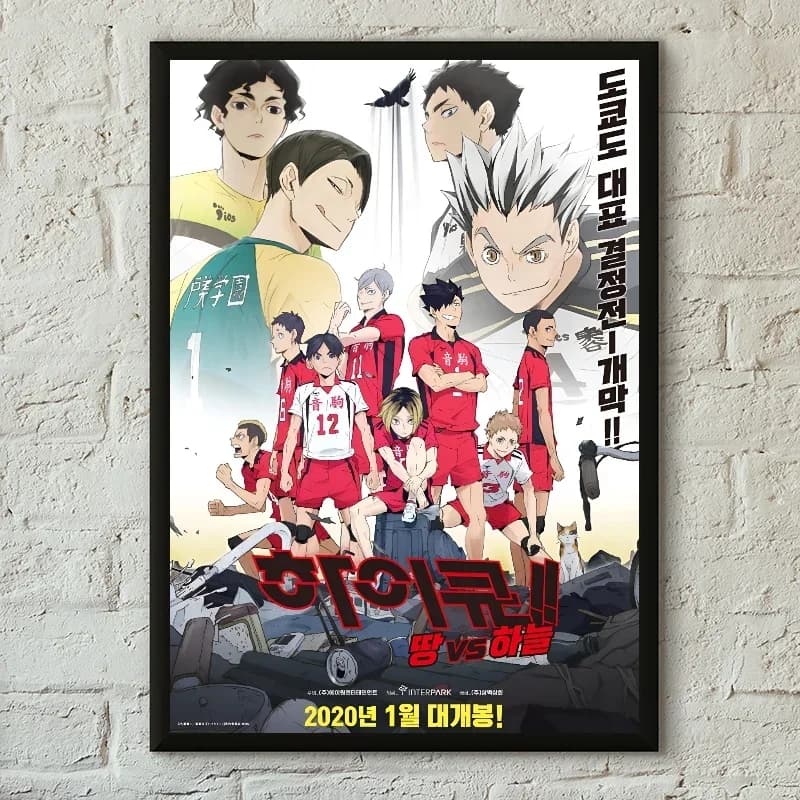 Popular art print on canvas of the Japanese anime Haikyuuu with Hinata Shoyo, decorative wall poster for the house, gift for fans