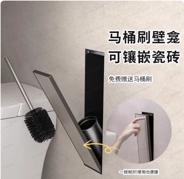 Spazzola per WC in Acciaio Inox da Incasso a Parete, Modello Nascosto con Spazzola in Silicone