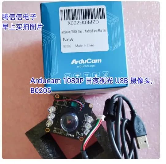 B0205 ARDUCAM 1080P Visione diurna e notturna USB 2MP OV2710 CMOS