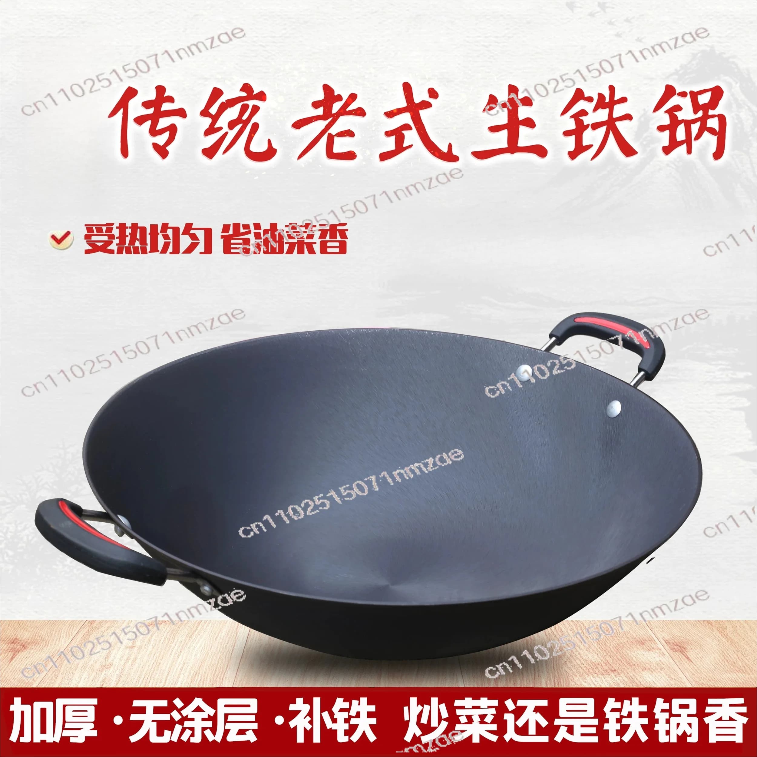 Wok in Ghisa Non Rivestito con Fondo Rotondo e Doppio Manico, Padella Antiaderente per Cucina Domestica
