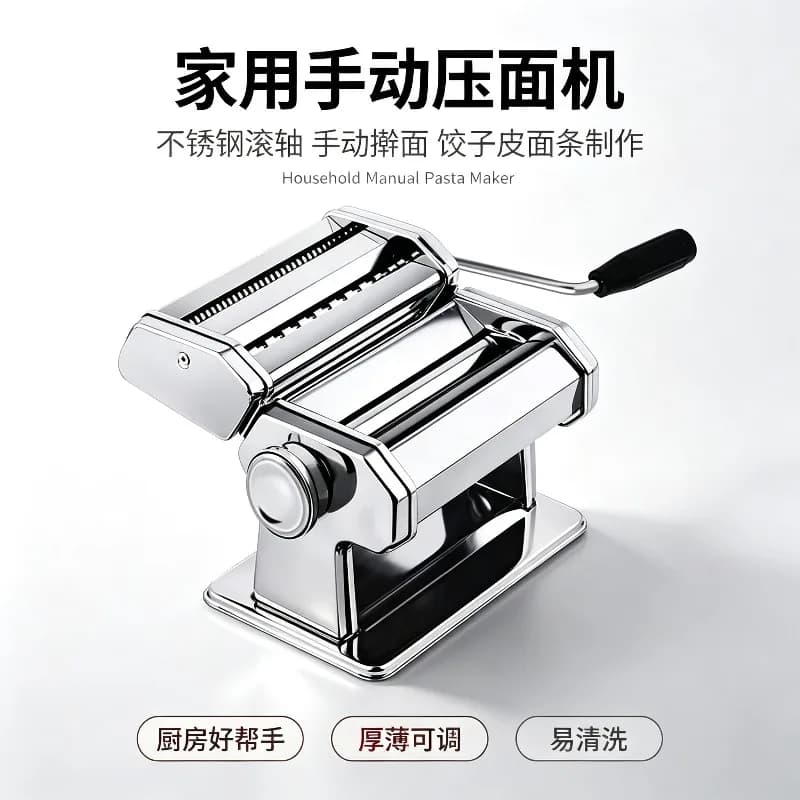 Multifunctional Commercial Automatic Dumpling Wrapping Machine, Manual Dough Rolling Machine For Catering Pasta Food Processing