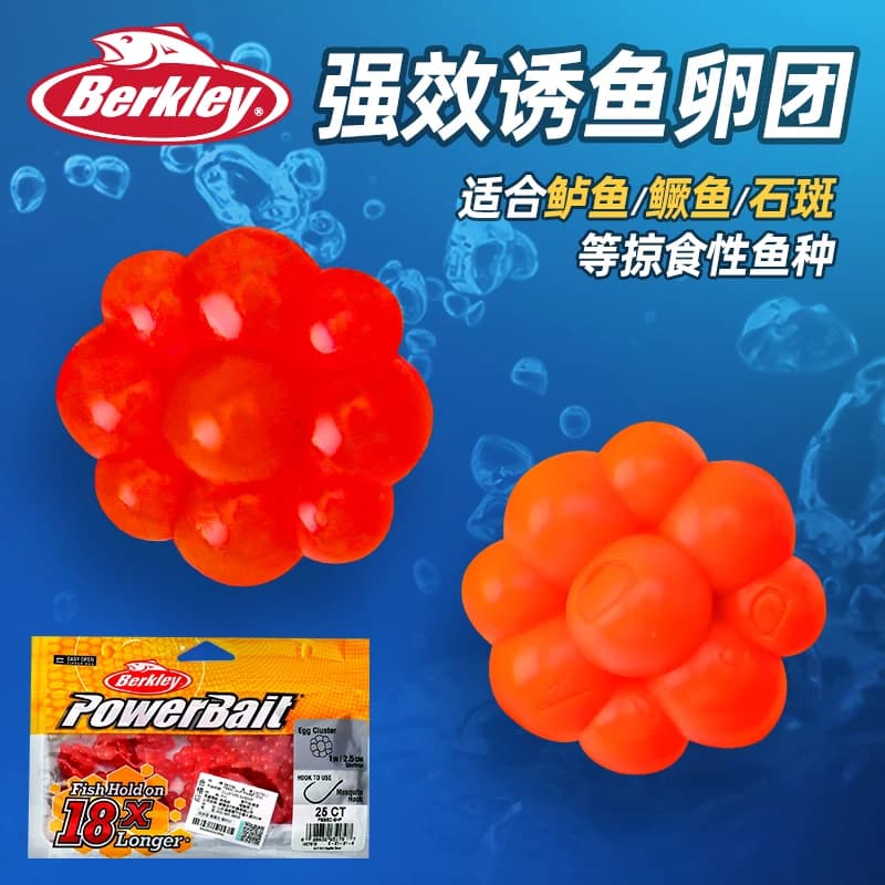 Berkley Panificio Importato Massa di Uova Esca Finta Massa di Uova Esca Generale Pesce Trota Luya Esca Verme Morbido Acero Dorato Arcobaleno Trota Uova